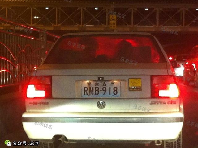 绝版车牌,全国只有这四个城市才有,现在有钱也