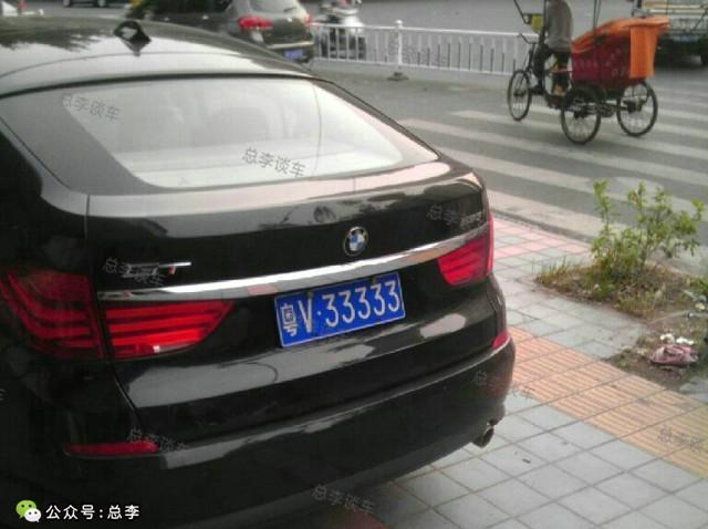 粤v44444,90年代的虎头奔,型号为s500.