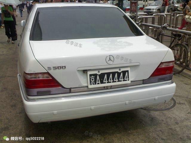 即便是在京城也十分罕见 黑牌京a-00000,比黑牌京a-00001法拉利还少