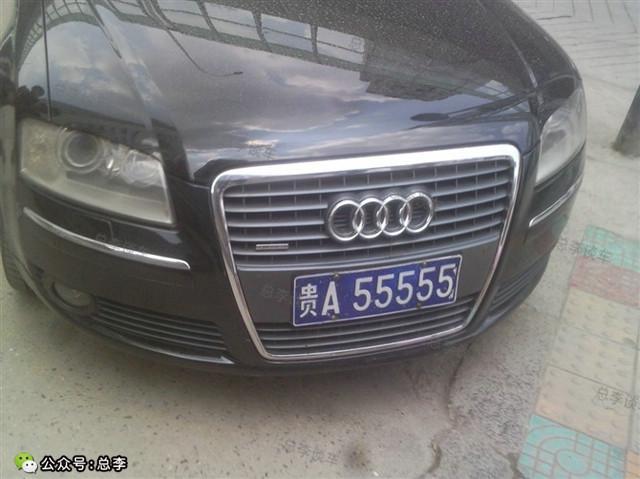 车牌之家车牌查询 车牌邮寄查询-汽车