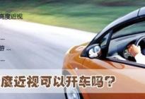 考本必备：什么是傍山险路交通标志 怎么通过傍山险路
