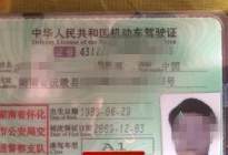 考本必备：驾考科目二坡道熄火怎么办