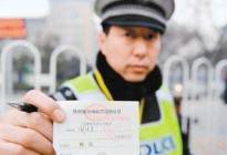 驾驶百科：关于驾驶证新政策你了解多少?真的可以自学直考吗？
