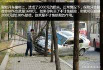 学驾动态：科二练车手脚不协调怎么破？有没有技巧？