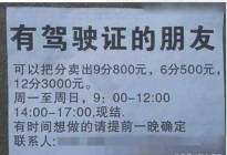 考本必备：史上最新最强安运考场科目三经验贴！