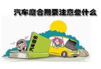 考本必备：“驾校招生与营销策略特训班”活动圆满结束，新形式倒逼行业创新