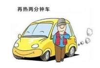 考本必备：这个故障只需2元黑店报价6000元 原因其实很简单