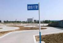 驾驶百科：许多学员都挂在“倒车入库”这一项，压线怎么破？