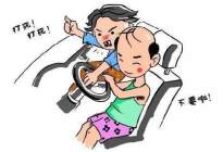 考本必备：不会倒车入库的学员进来看看，绝对的干货！