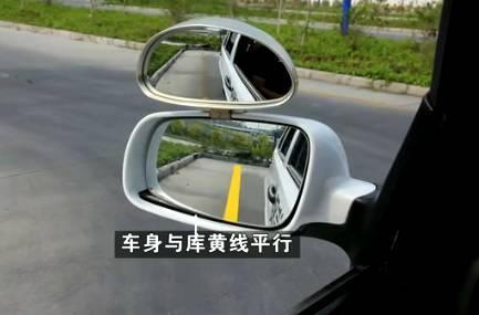 经验交流:最简单有效的科目二倒车入库方法 科目二不在难|常武驾校