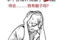 考本必备：科目三经常挂科的看过来，通关实用技巧分享！