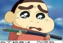考本必备：学车一怕不懂装懂，二怕光练不动脑，三怕你没有看到这个！