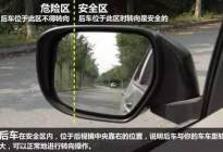 驾驶百科：高速行驶的安全常识