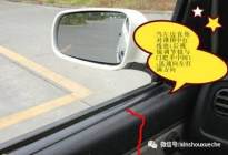 学驾动态：学车考什么？科目一、科目二、科目三、科目四，全部都在这！