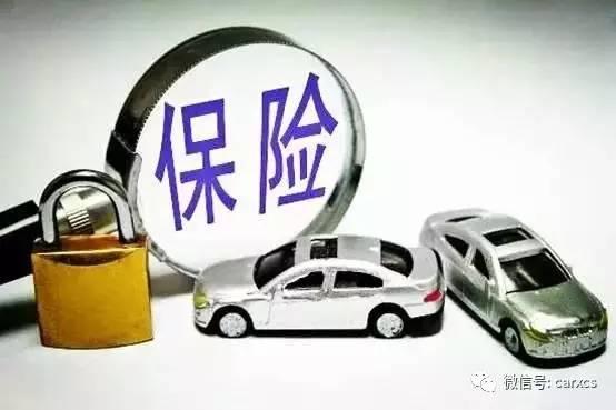 知识详解:车辆事故保险理赔流程(收藏)- 驾考宝