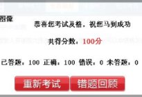 学驾动态：课堂：千斤顶的正确使用方法在这里！