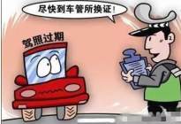 考本必备：新手不要开慢车！开慢车都有些什么危害？你可能不知道