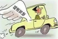 考本必备：科目四考试详细操作技巧分享