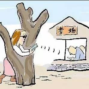 收6千帮人驾考作弊 他犯组织考试作弊罪被判刑