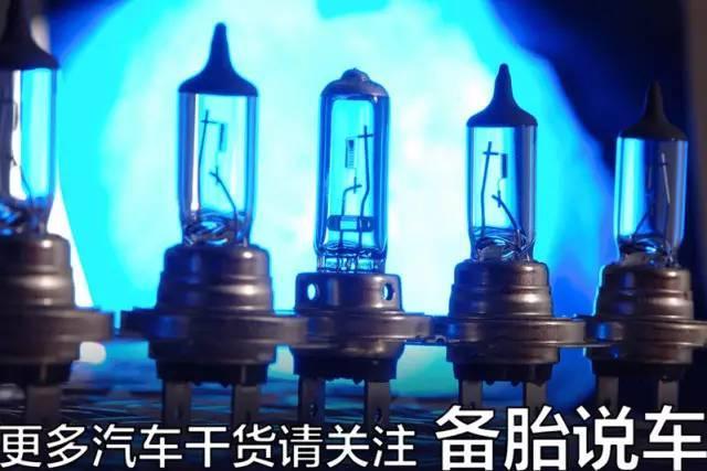 换汽车灯光其实和换家里灯泡一样简单 - 新闻详
