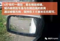 驾驶技巧：因为简单，所以你忽视！