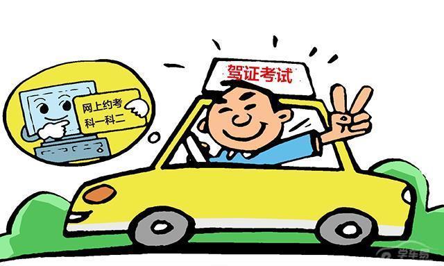南充驾校百科:新手上路开车技巧全攻略