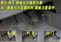 学驾动态：学车驾考科目三10个疑难问题解答