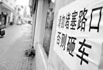 考本必备：开车遇到这些情况，你会怎么做？