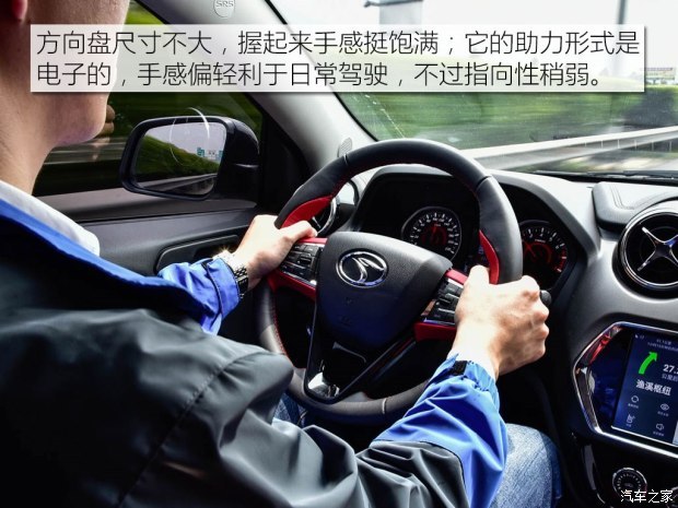 东南汽车 东南DX3 2017款 1.5T CVT SRG旗舰型