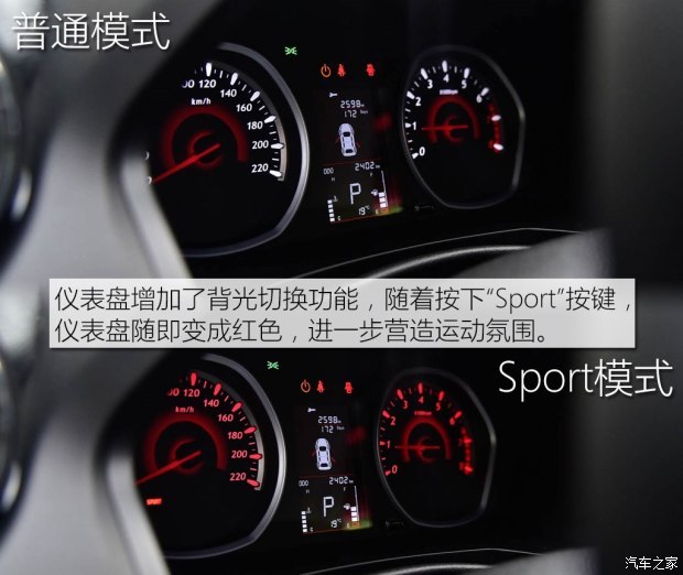 东南汽车 东南DX3 2017款 1.5T CVT SRG旗舰型
