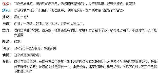 2017款雷凌双擎最新消息