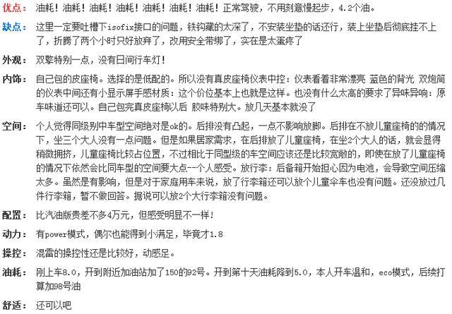 2017款雷凌双擎最新消息