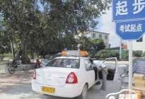学驾动态：直角转弯评分标准及考试技巧