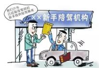 学驾动态：雾霾天气如何安全行车