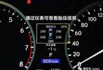 经验交流：【驾车宝典】低配车不需要“胎压监测”？