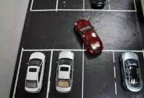 考本必备：学车技巧学车科目二满分直通车：倒车入库疑难解答