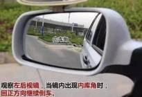 学驾心得：科目二100分通过秘籍，这5个问题弄明白就够了！