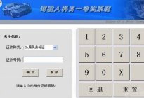 学驾动态：怎么开车可以减少轮胎的磨损