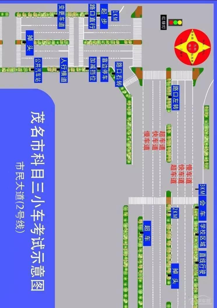 茂名市民大道科目三考场线路平面图