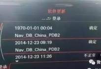 学驾动态：科目一易错考题TOP7，考前必测
