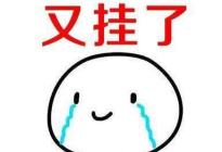 考本必备：机油五千公里一换被坑的不要不要的，这才是正确更换周期