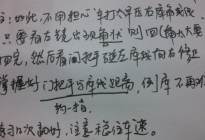 考本必备：新手考了驾照，不敢上路怎么办