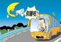 学驾动态：科目二倒车入库怎么看点