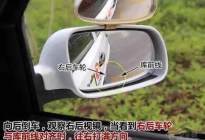 学驾心得：一看就会的侧方位停车技巧 赶紧收藏