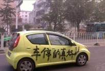 驾驶百科：汽车钥匙丢了怎么解决