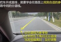 学驾动态：学车科目二要注意这几个问题，考试顺利过关