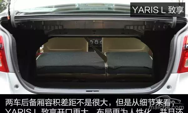经济家轿之选!YARIS L 致享 VS 锋范 - 新闻详情