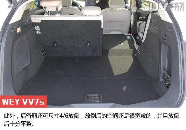 自主豪华品牌先驱者 试驾WEY VV7s/VV7c 自主豪华品牌先驱者 试驾WEY VV7s/VV7c