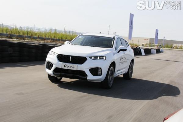 自主豪华品牌先驱者 试驾WEY VV7s/VV7c 自主豪华品牌先驱者 试驾WEY VV7s/VV7c
