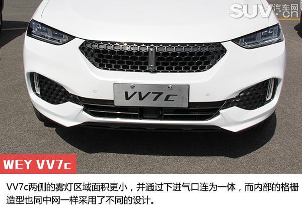 自主豪华品牌先驱者 试驾WEY VV7s/VV7c 自主豪华品牌先驱者 试驾WEY VV7s/VV7c